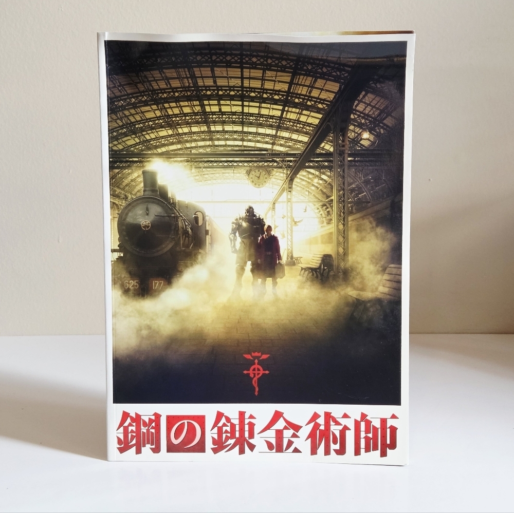 *4 for $20* Fullmetal Alchemist Japan Movie Pamphlet Booklet A4 - Live Action